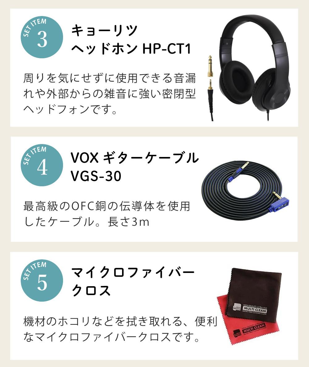 ZOOM ズーム マルチエフェクター G1X FOUR ヘッドホン付き 5点セット