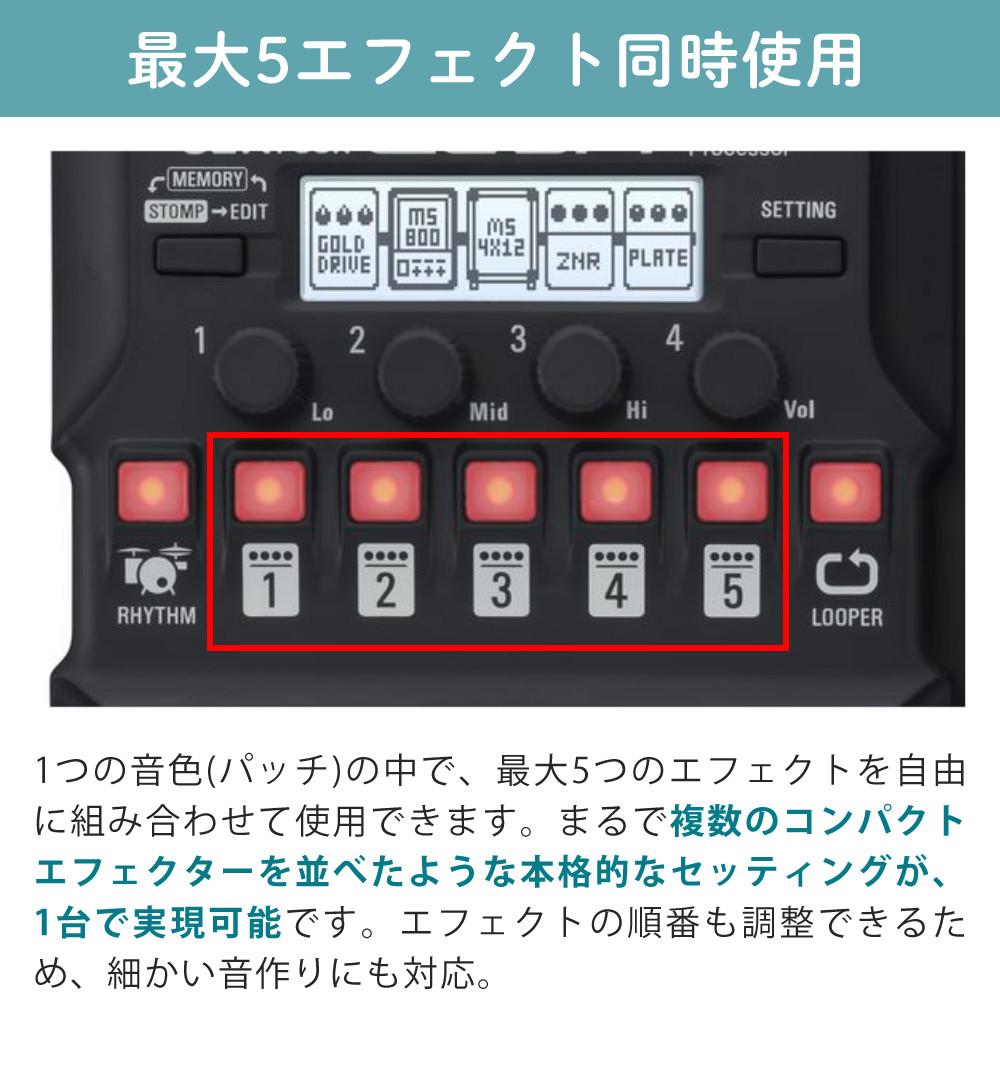 ZOOM ズーム マルチエフェクター G1X FOUR ヘッドホン付き 5点セット