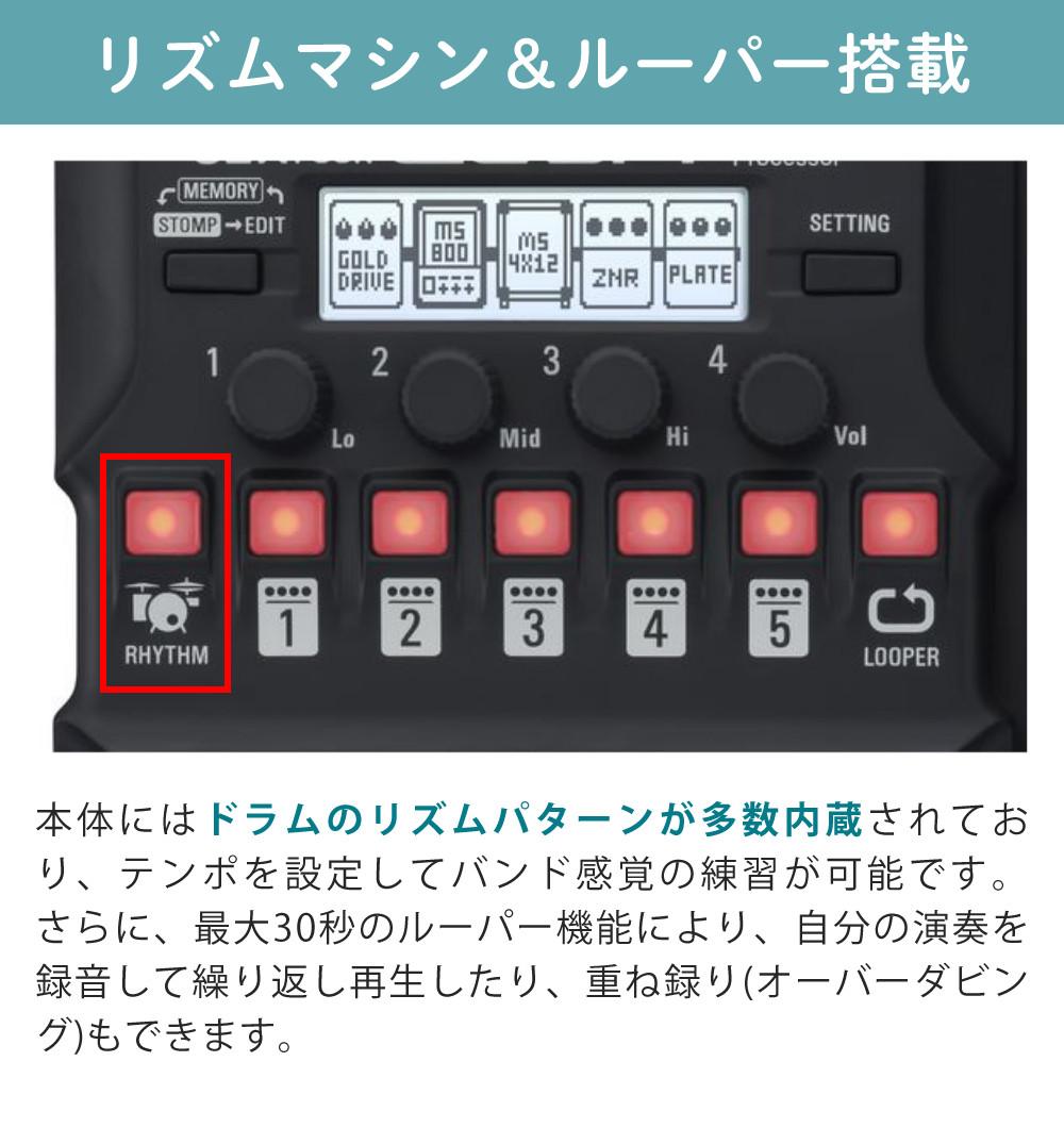 ZOOM ズーム マルチエフェクター G1X FOUR ヘッドホン付き 5点セット