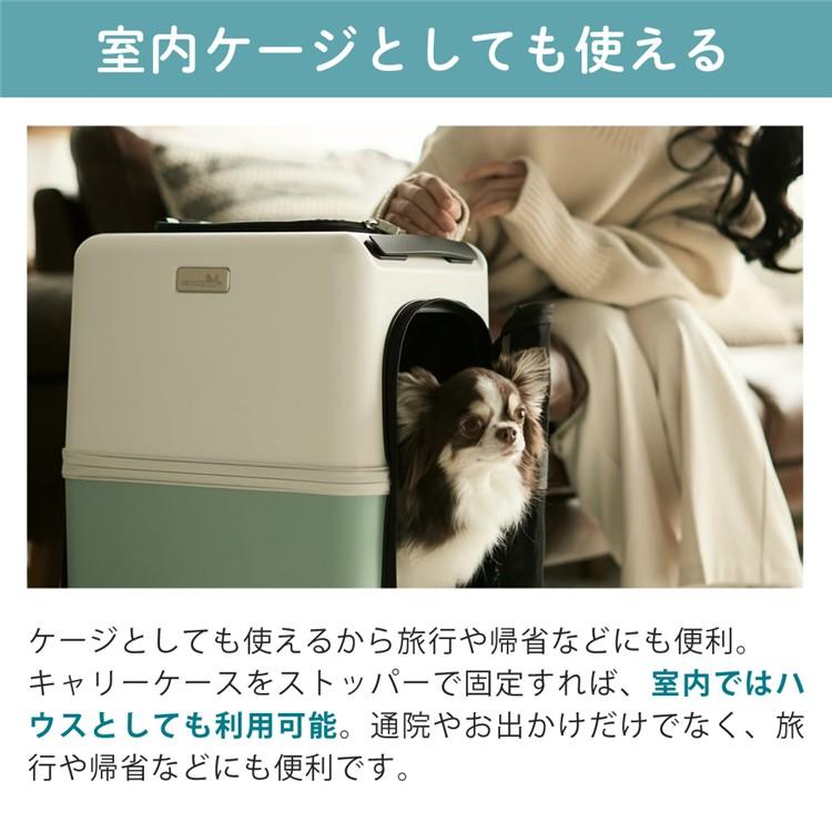 レビュー特典有（耐重量15Kg）ペットキャリー PETiCO ICO+ ペチコ