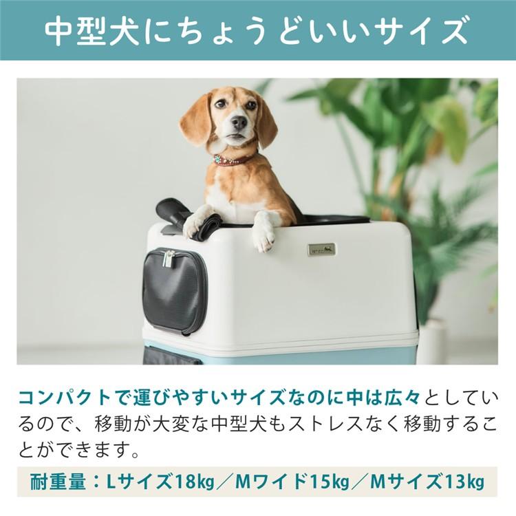 レビュー特典有（耐重量15Kg）ペットキャリー PETiCO ICO+ ペチコ