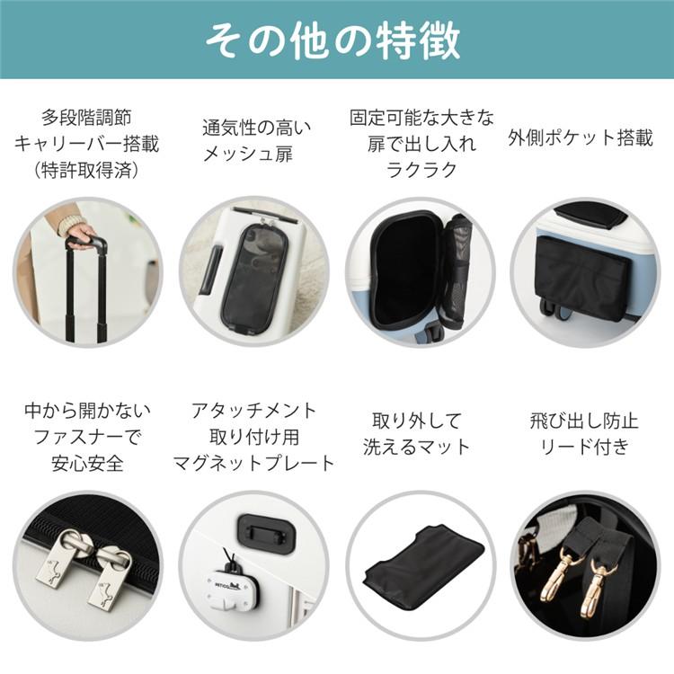レビュー特典有（耐重量15Kg）ペットキャリー PETiCO ICO+ ペチコ