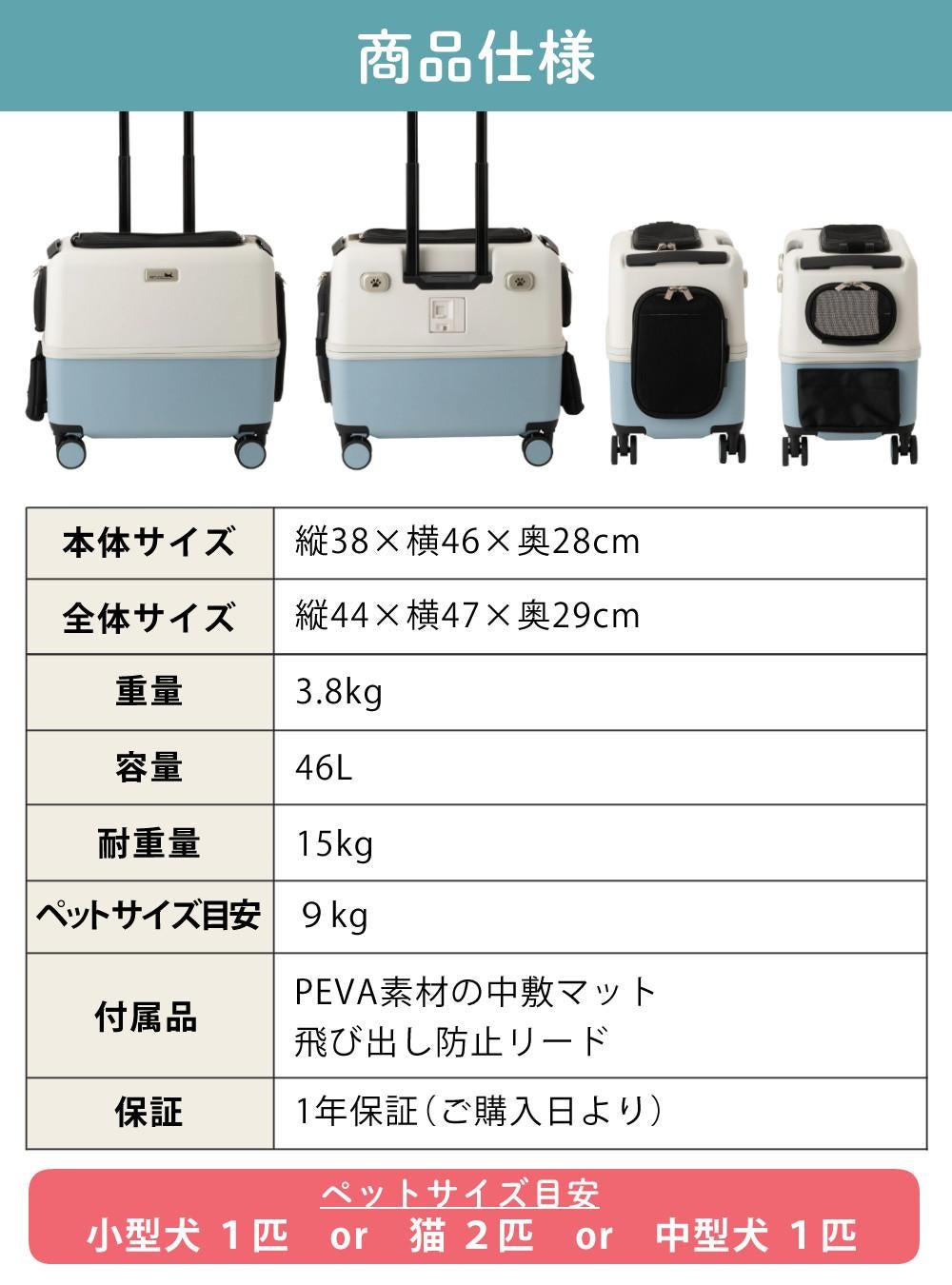 ペチコ PETiCO ペットキャリー Mサイズ レビュー特典有（耐重量15Kg）ペットキャリー PETiCO ICO+ ペチコ