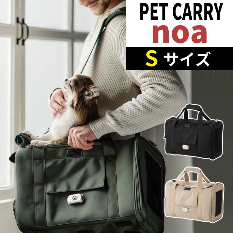 レビュー特典有（耐重量8Kg）ペットキャリーバッグ ペット バッグ