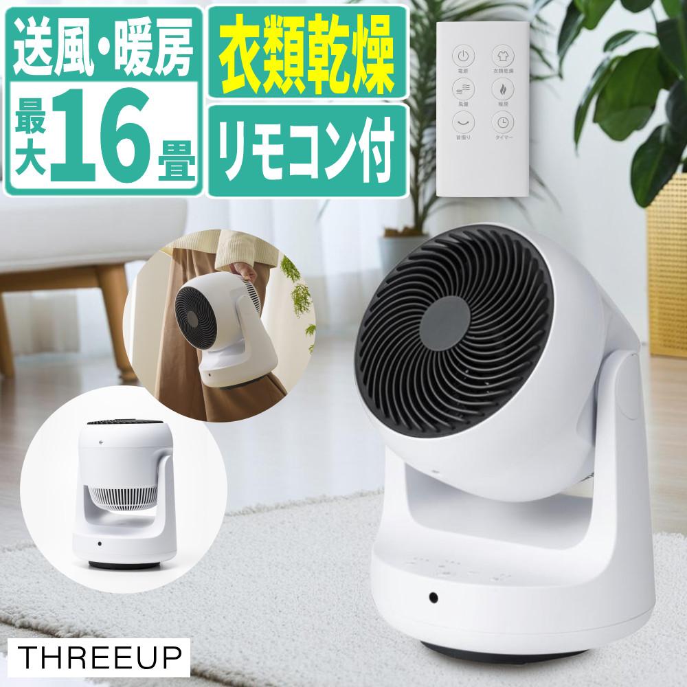 家電 | ホームショッピング