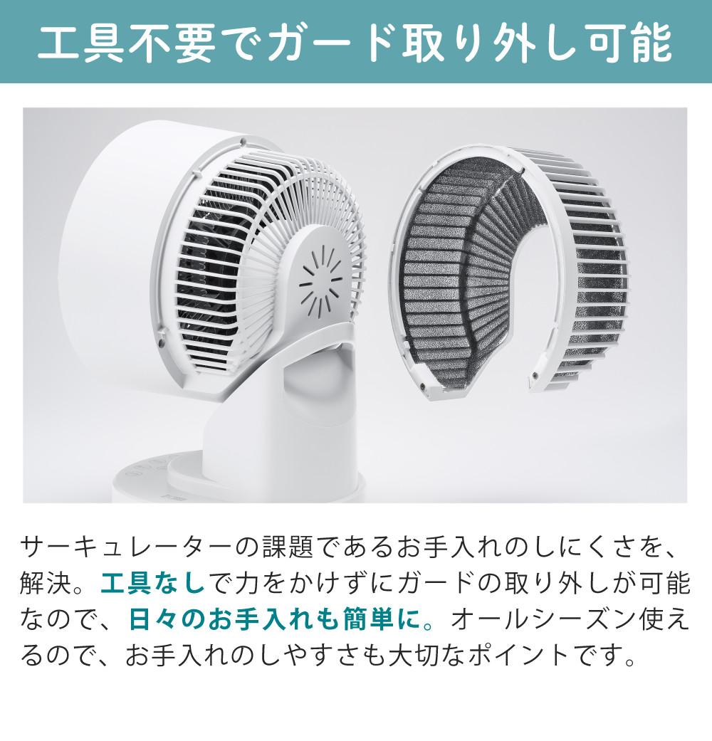スリーアップ THREEUP サーキュレーター 3Dスイング 衣類乾燥機能付 DC