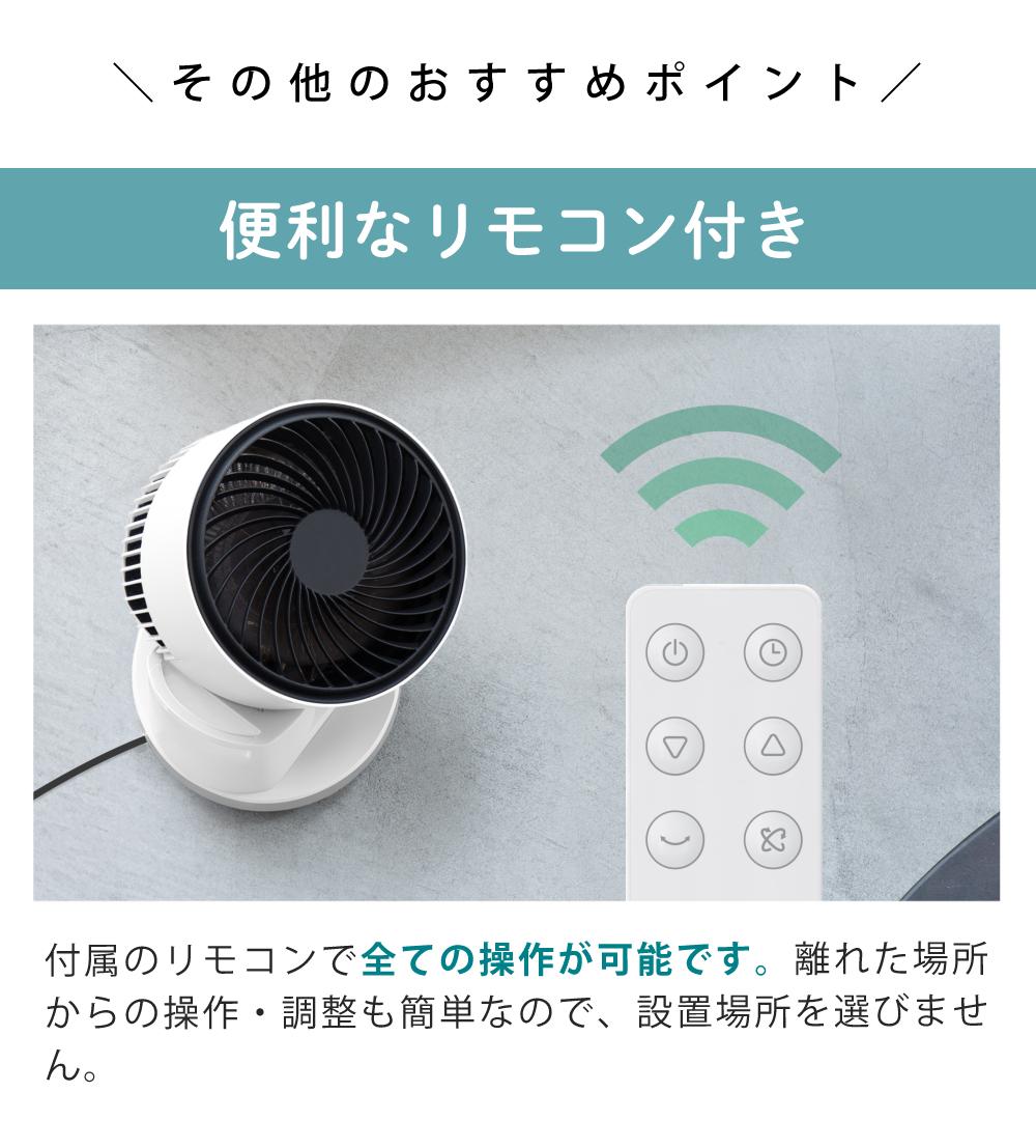 THREEUP サーキュレーター HC-T2611最新モデル スリーアップ THREEUP サーキュレーター 3Dスイング 衣類乾燥機能付 DC