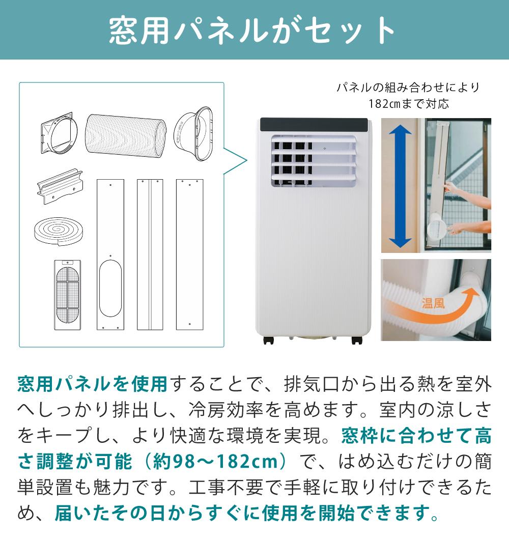 QUADS ポータブルエアコン スポットクーラー 冷房 除湿 送風 QS674