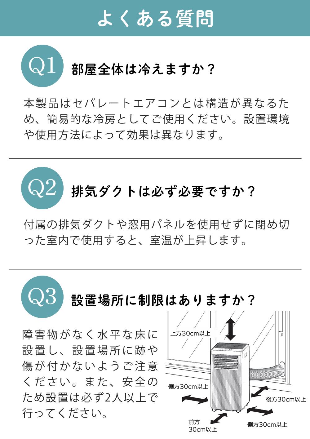 QUADS ポータブルエアコン スポットクーラー 冷房 除湿 送風 QS674