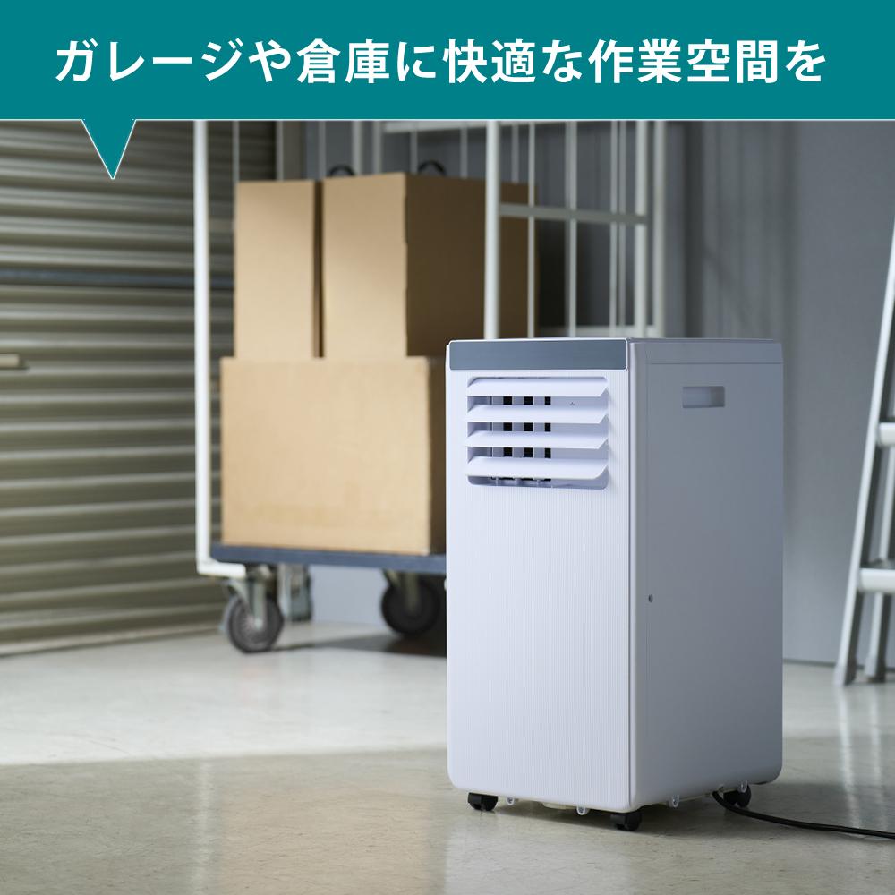 QUADS ポータブルエアコン スポットクーラー 冷房 除湿 送風 QS674