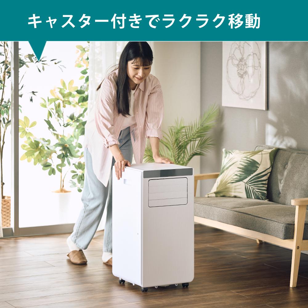 QUADS ポータブルエアコン スポットクーラー 冷房 除湿 送風 QS674