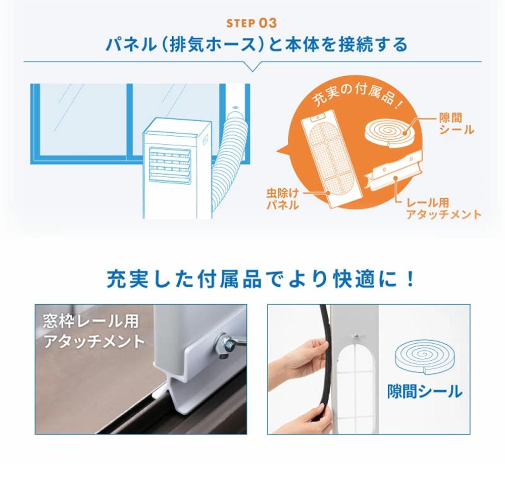 QUADS ポータブルエアコン スポットクーラー 冷房 除湿 送風 QS674