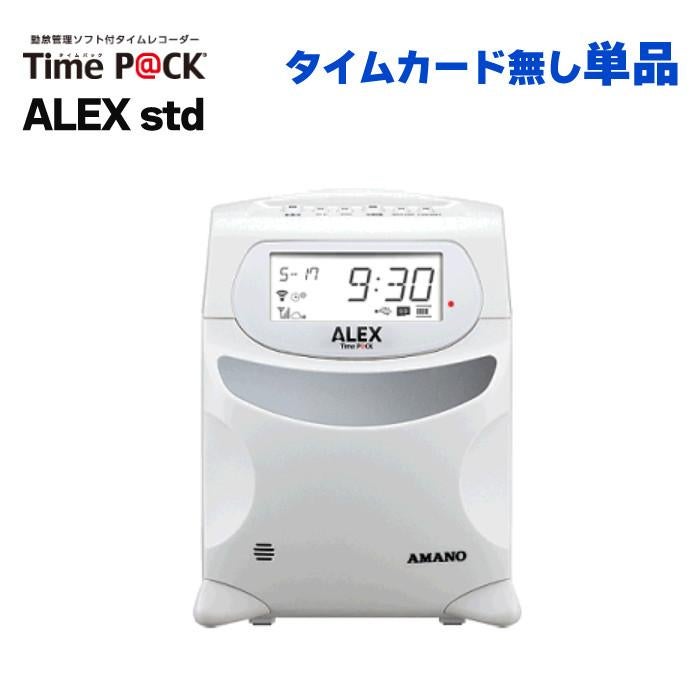 アマノ TimeP@CK ALEX std TP@C-90TR 勤怠管理 タイムパック クラウド