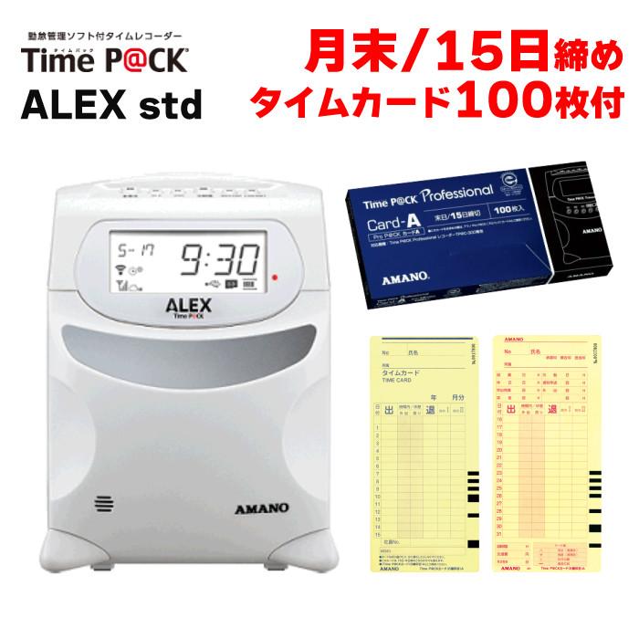 【中古】 アマノ TimeP@CK CFライター ACF-10 中古】 アマノ TimeP@CK CFライター ACF-10 Amazon.co.jp: アマノ