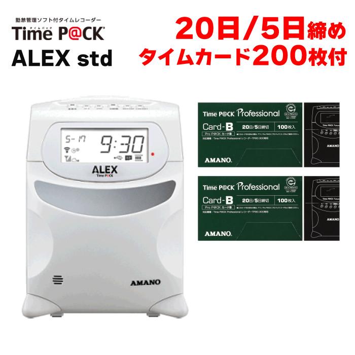 アマノ TimeP@CK ALEX std TP@C-90TR タイムカードB (20日＆5日締め