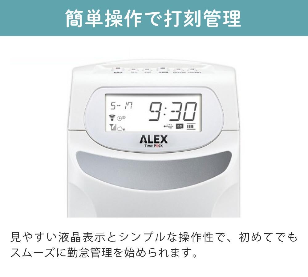 アマノ TimeP@CK ALEX std TP@C-90TR タイムカードB (20日＆5日締め
