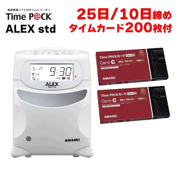 アマノ TimeP@CK ALEX std TP@C-90TR タイムカードC (25日＆10日締め