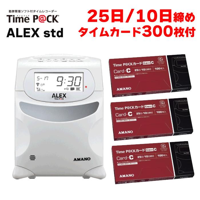 アマノ TimeP@CK ALEX std TP@C-90TR タイムカードC (25日＆10日締め