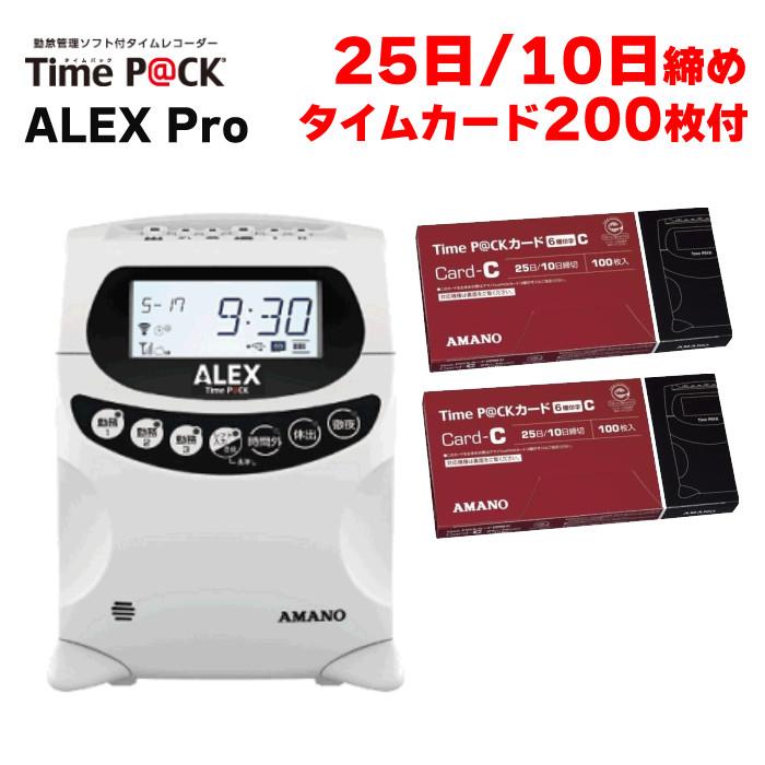 アマノ TimeP@CK ALEX Pro TP@C-900TR タイムカードC (25日＆10日締め