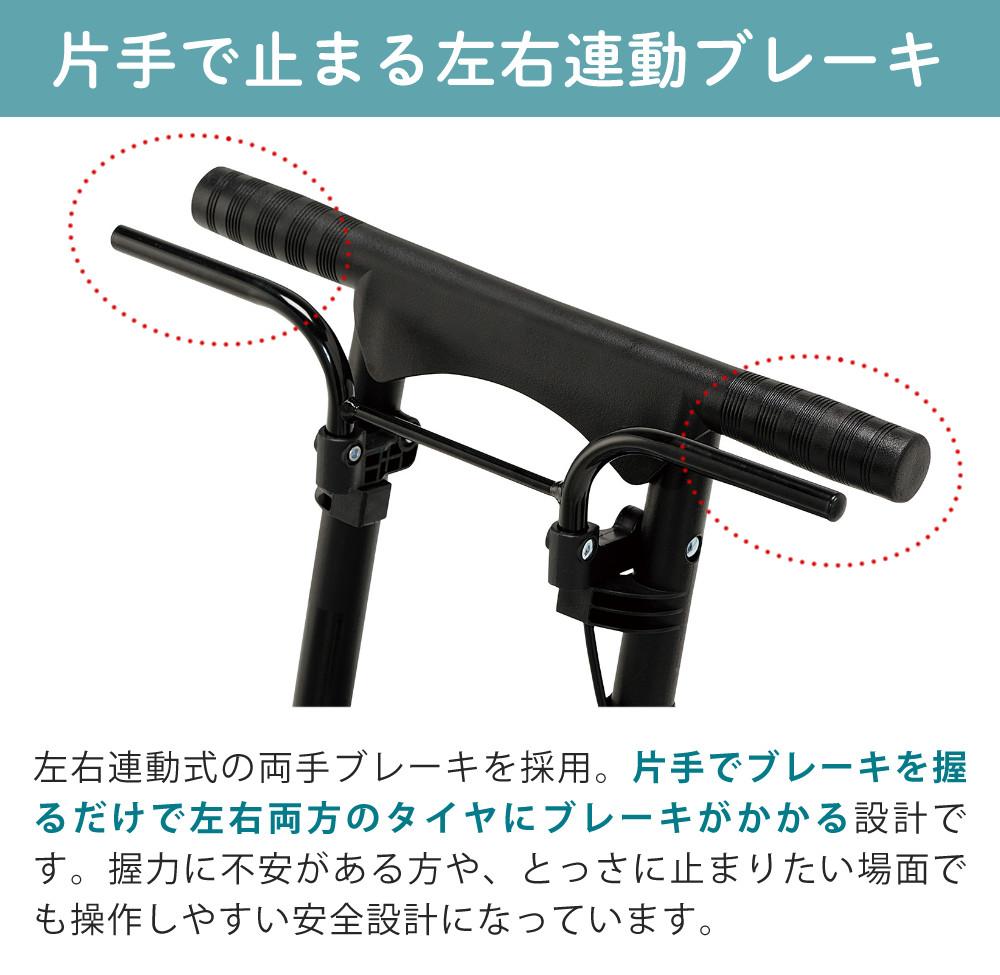幸和製作所 シルバーカー SICP02 シプール ネイビー（ラッピング不可