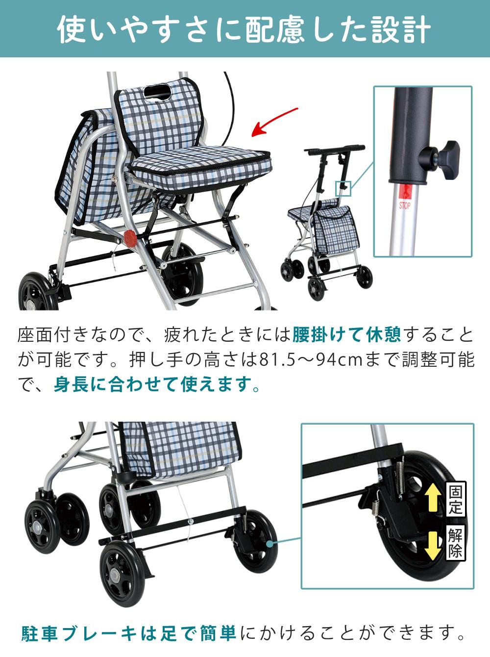 幸和製作所 シルバーカー SICP02 シプール ネイビー（ラッピング不可