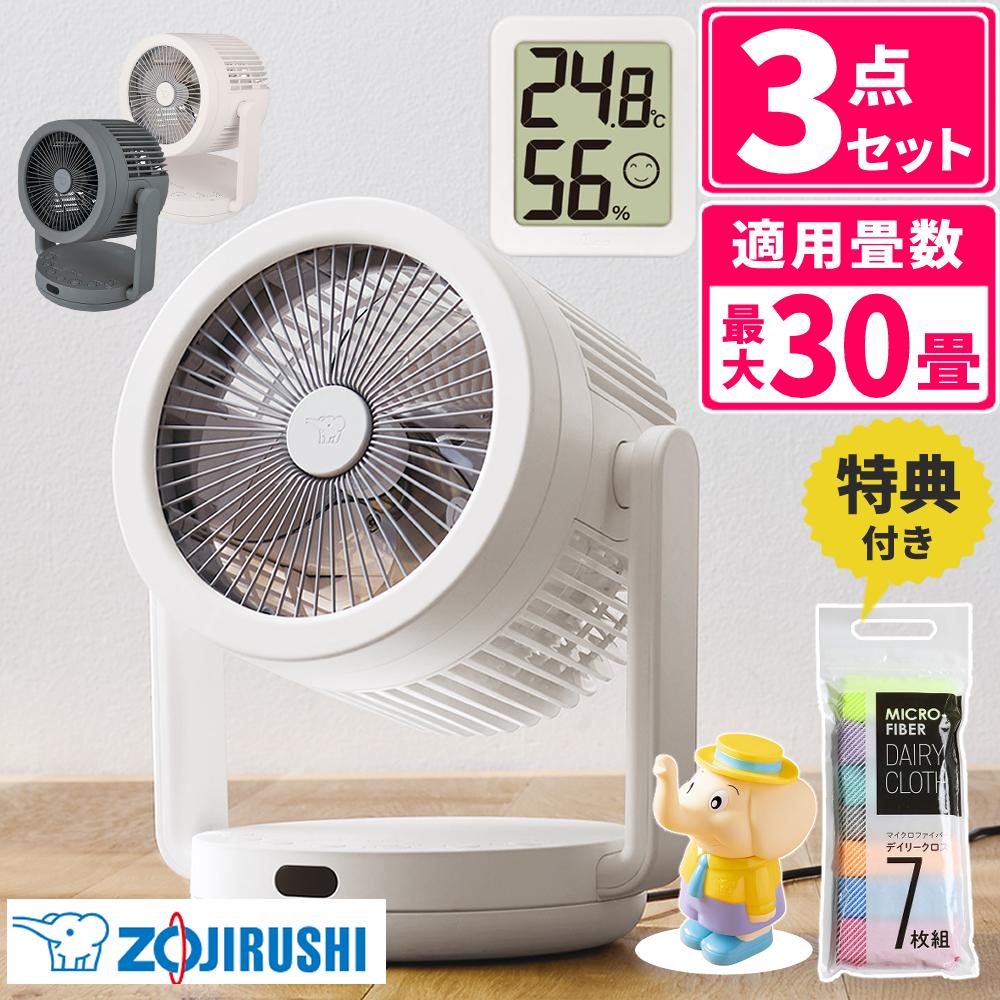 家電 | ホームショッピング