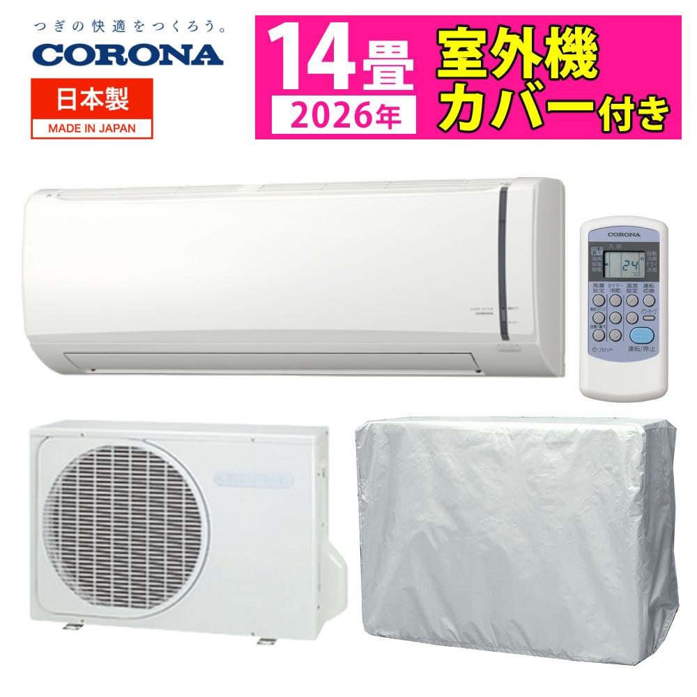 エアコン | ホームショッピング