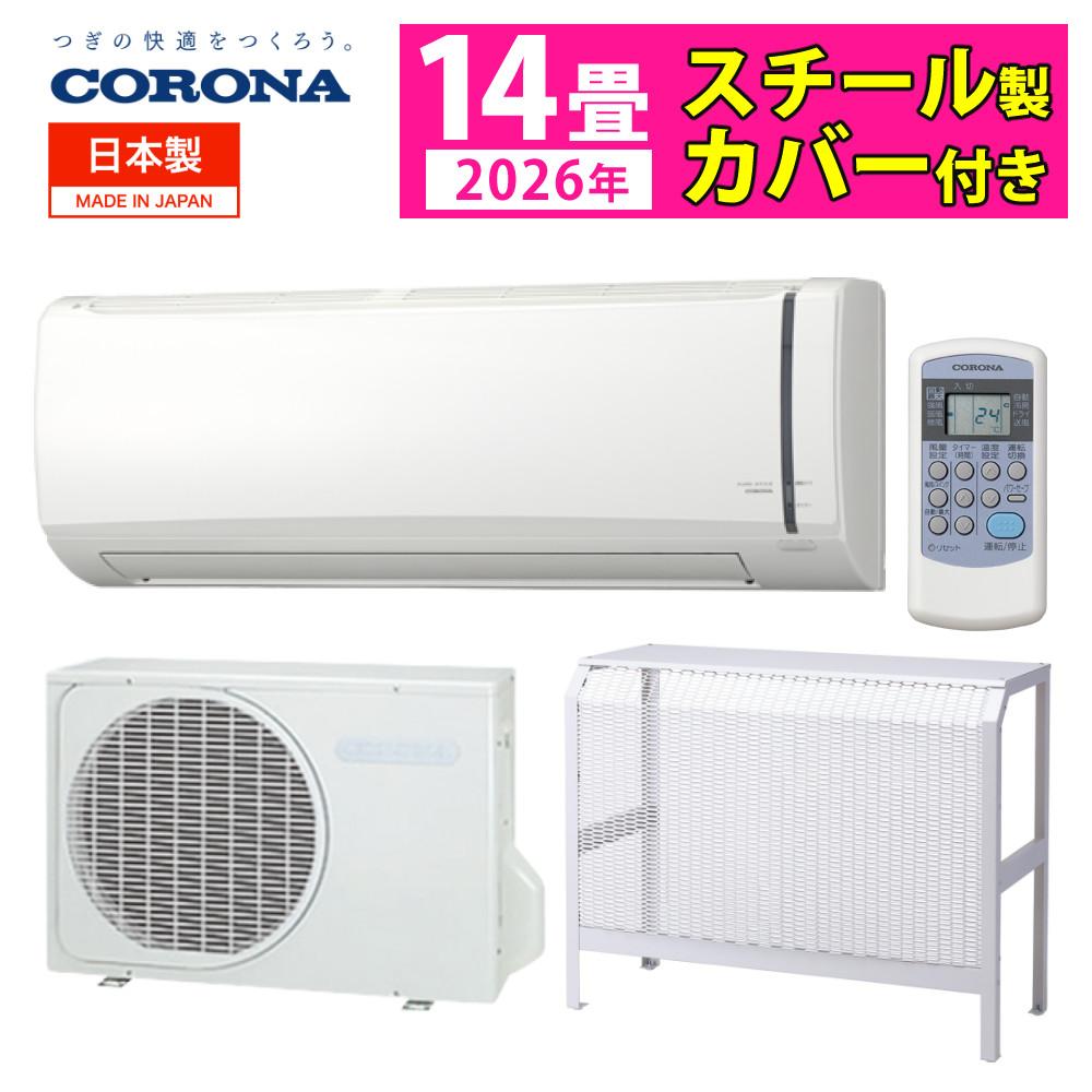 エアコン | ホームショッピング