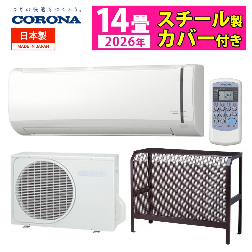 エアコン | ホームショッピング