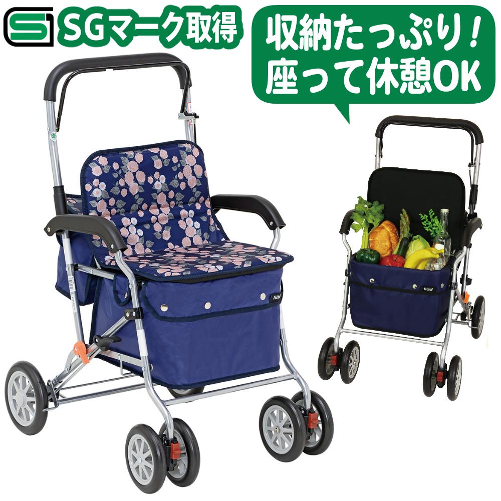 幸和製作所 シルバーカー SIST02 ボクスト ネイビー（ラッピング不可