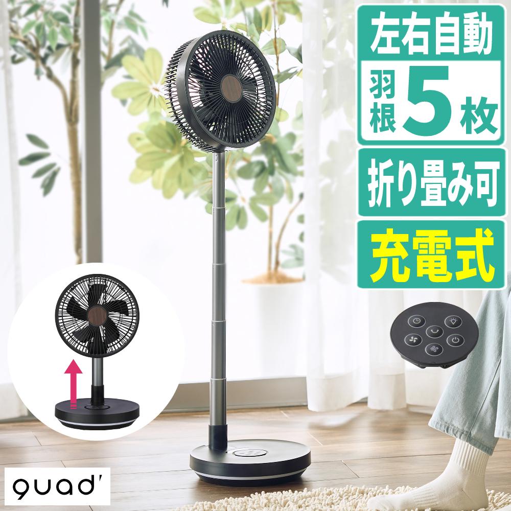 家電 | ホームショッピング