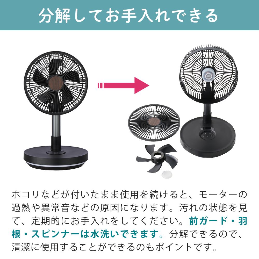 QUADS サーキュレーター 扇風機 充電式 フォールディングファン QS694