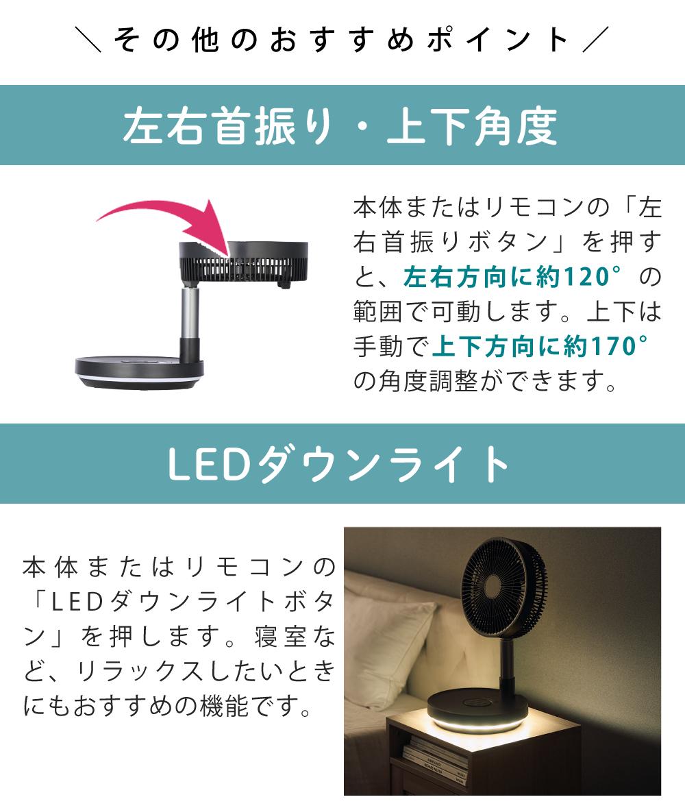 QUADS サーキュレーター 扇風機 充電式 フォールディングファン QS694