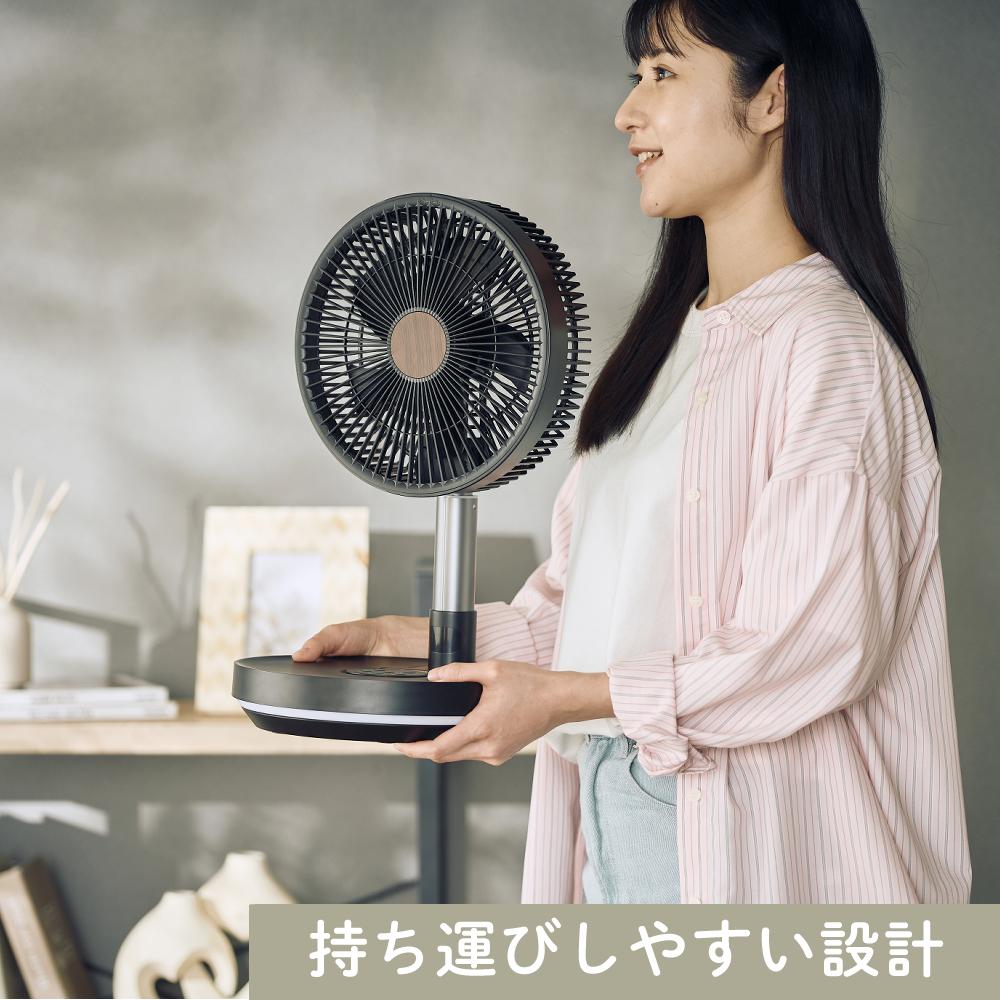 QUADS サーキュレーター 扇風機 充電式 フォールディングファン QS694