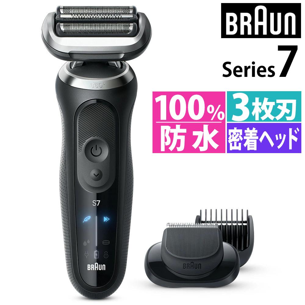 Braun 電動シェーバー 密着シリーズ7 72-N1500S ブラック 3枚刃 防水