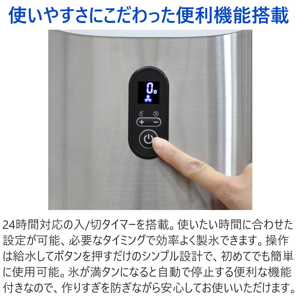 ベルソス クリスタル高速製氷機 VS-ICE016 シルバー グレージュ 家庭用