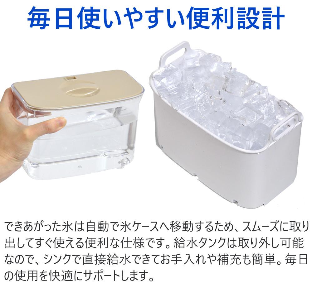 ベルソス クリスタル高速製氷機 VS-ICE016 シルバー グレージュ 家庭用