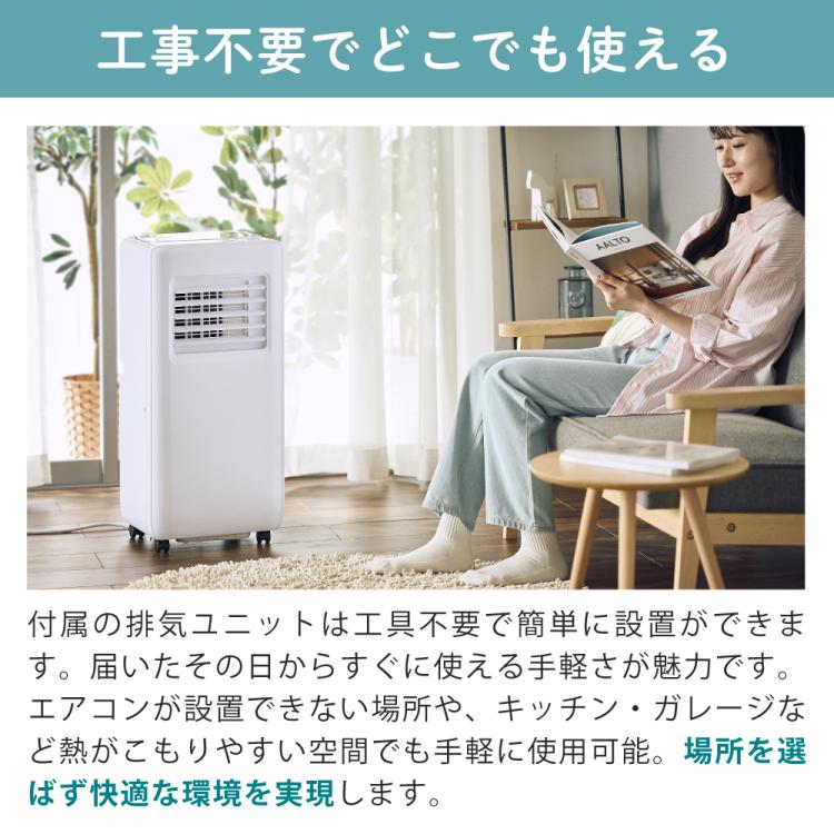 QUADS スポットエアコン スポットクーラー 暖房機能付 ポータブル