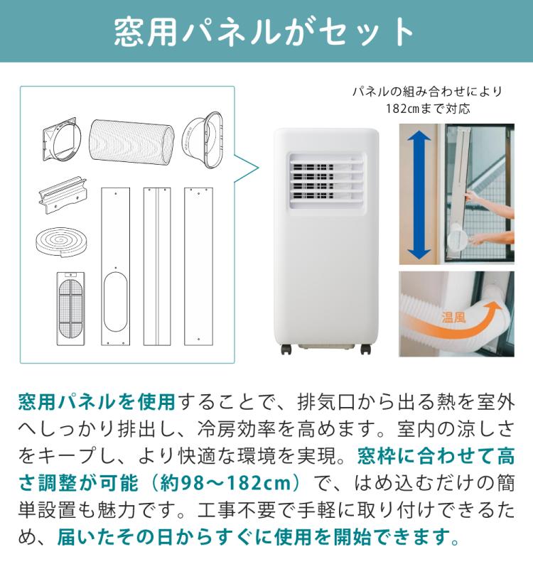 QUADS スポットエアコン スポットクーラー 暖房機能付 ポータブル