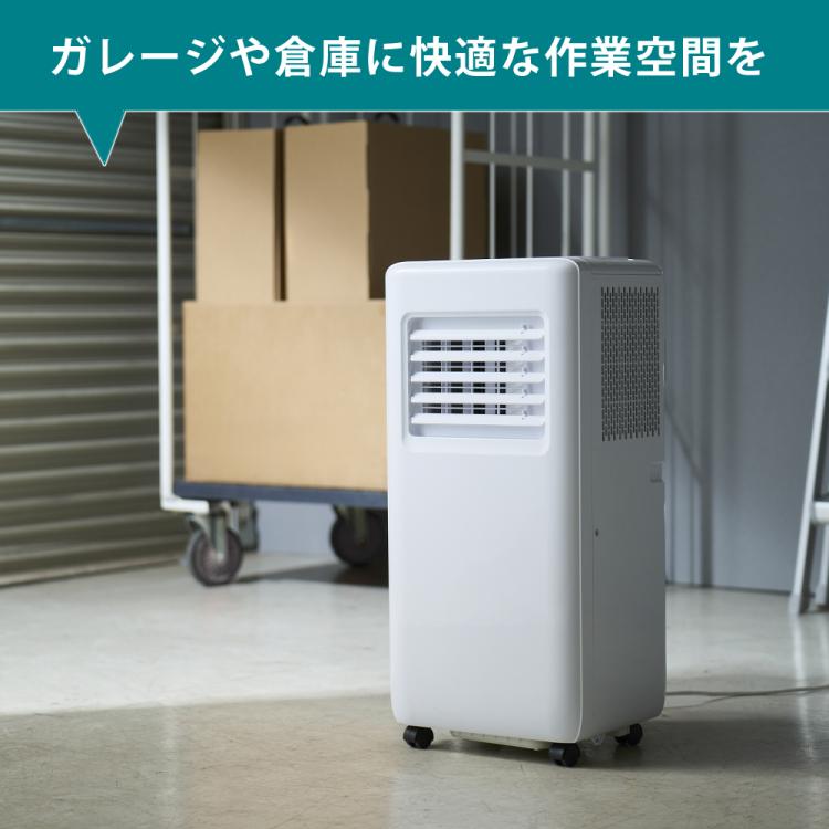 QUADS スポットエアコン スポットクーラー 暖房機能付 ポータブル
