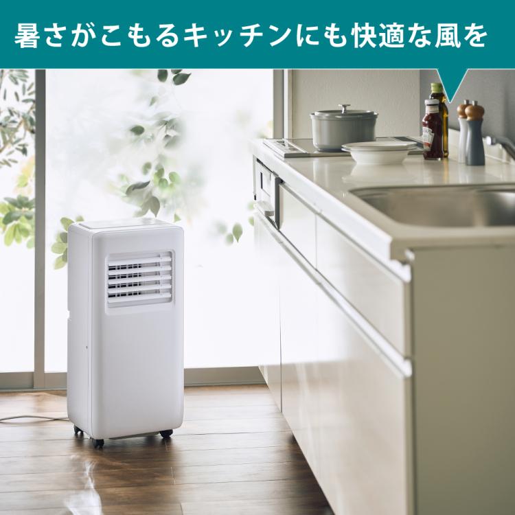 QUADS スポットエアコン スポットクーラー 暖房機能付 ポータブル