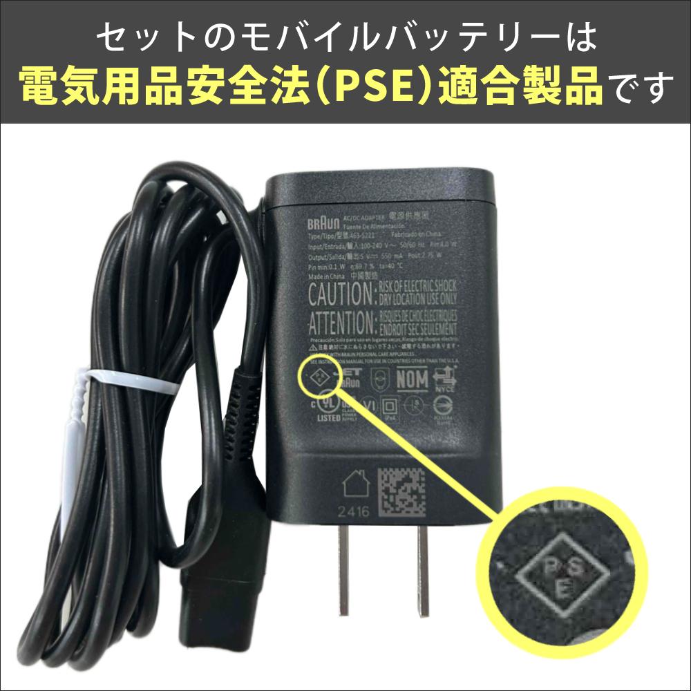 ブラウン メンズシェーバー ヒゲトリマー BT5440 髭剃り 100％防水