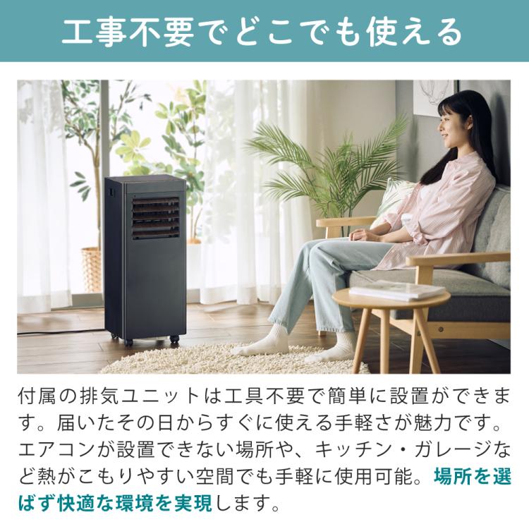 QUADS オートルーバー付 パワフルポータブルエアコン QS619 ブラック 6