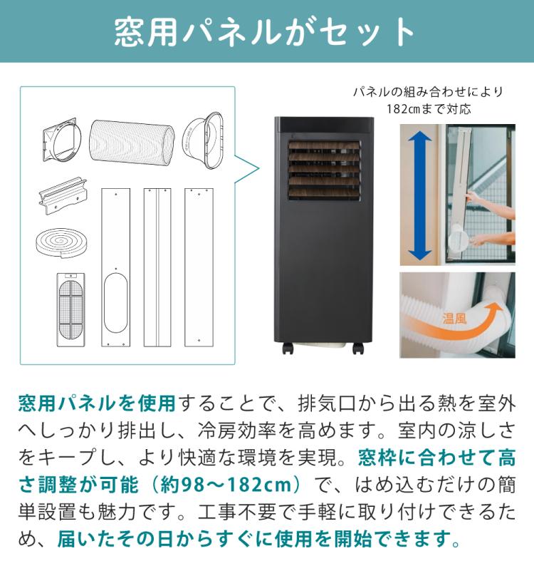 QUADS オートルーバー付 パワフルポータブルエアコン QS619 ブラック 6