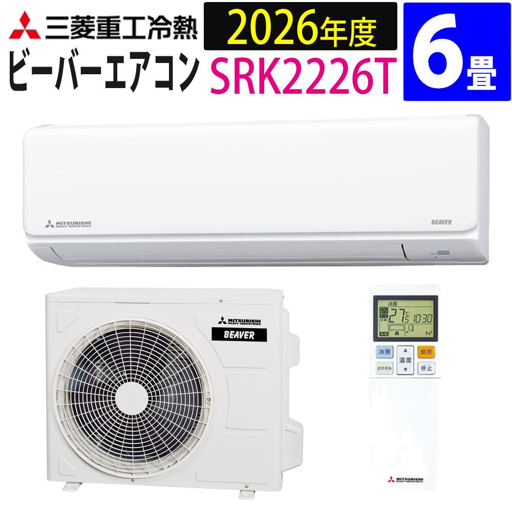エアコン | ホームショッピング