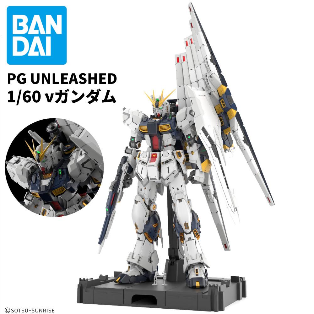 BANDAI SPIRITS バンダイスピリッツ PG UNLEASHED 1/60 νガンダム