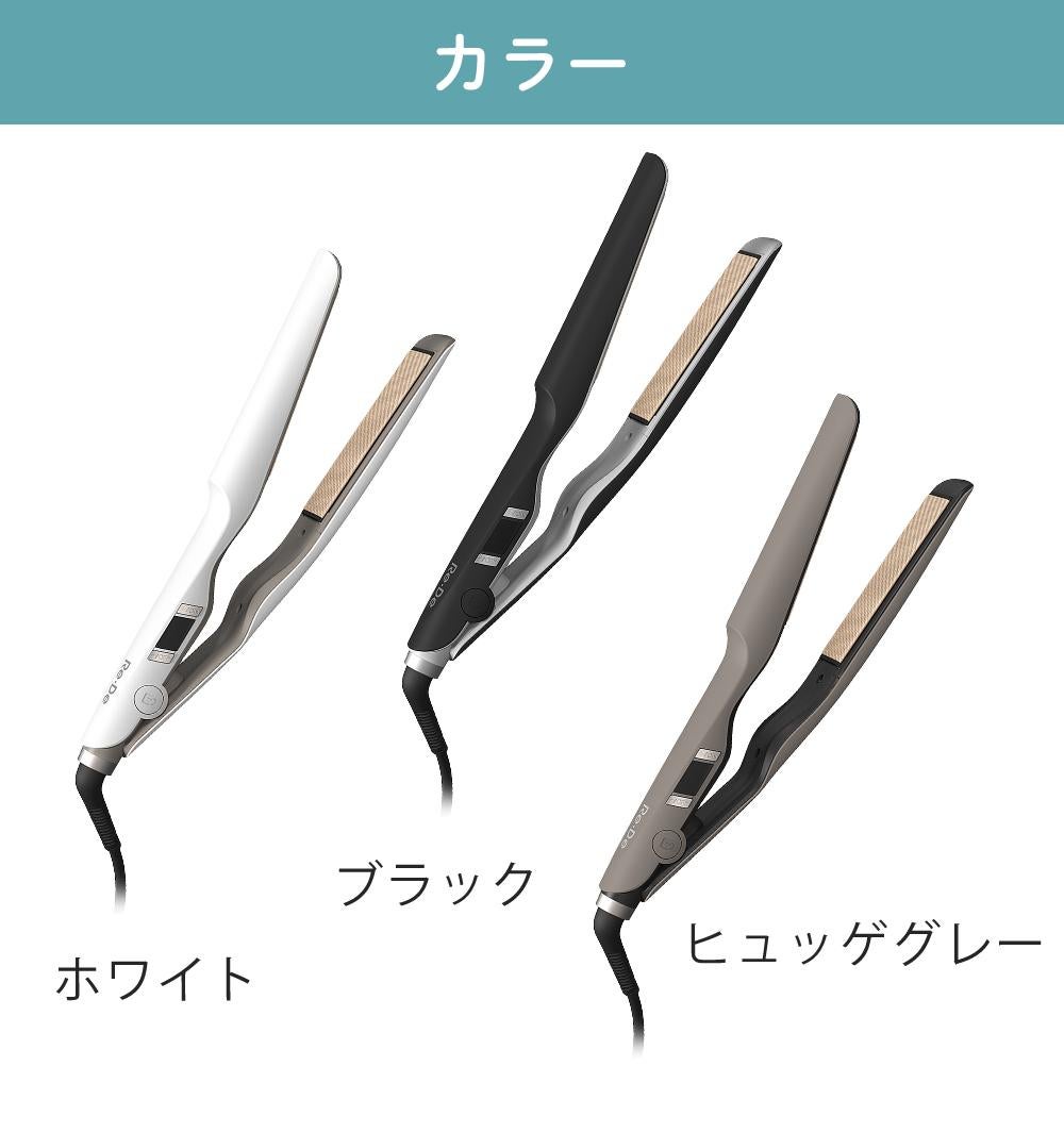 Re・De ヘアアイロン リデヘア ストレートアイロン モイスト ホワイト