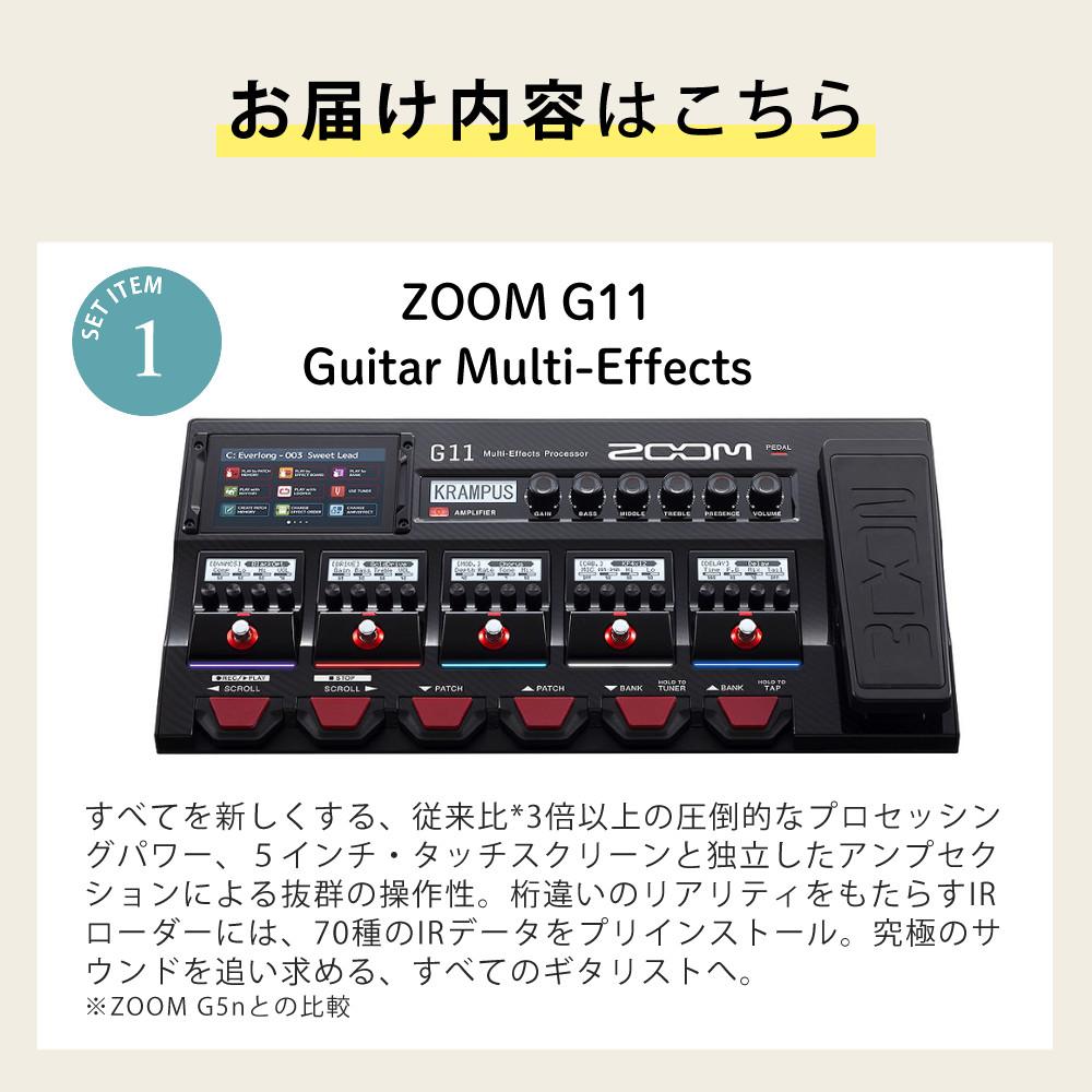 レビューで特典） ZOOM ズーム マルチエフェクター G11