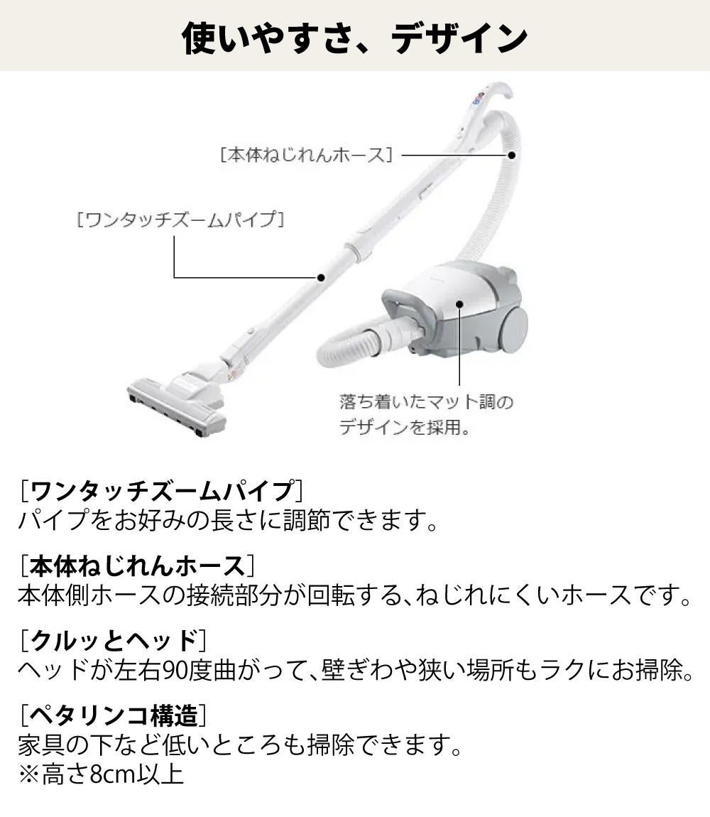 日立 掃除機 紙パック式 クリーナー かるパック ホワイト CV-KV70M（W