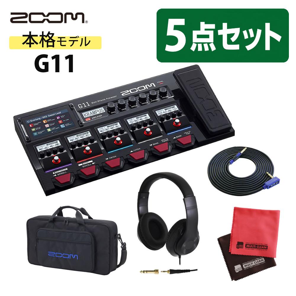 マルチエフェクター 隠れた名機 ZOOM G11 ギター ZOOM G11 エレキ